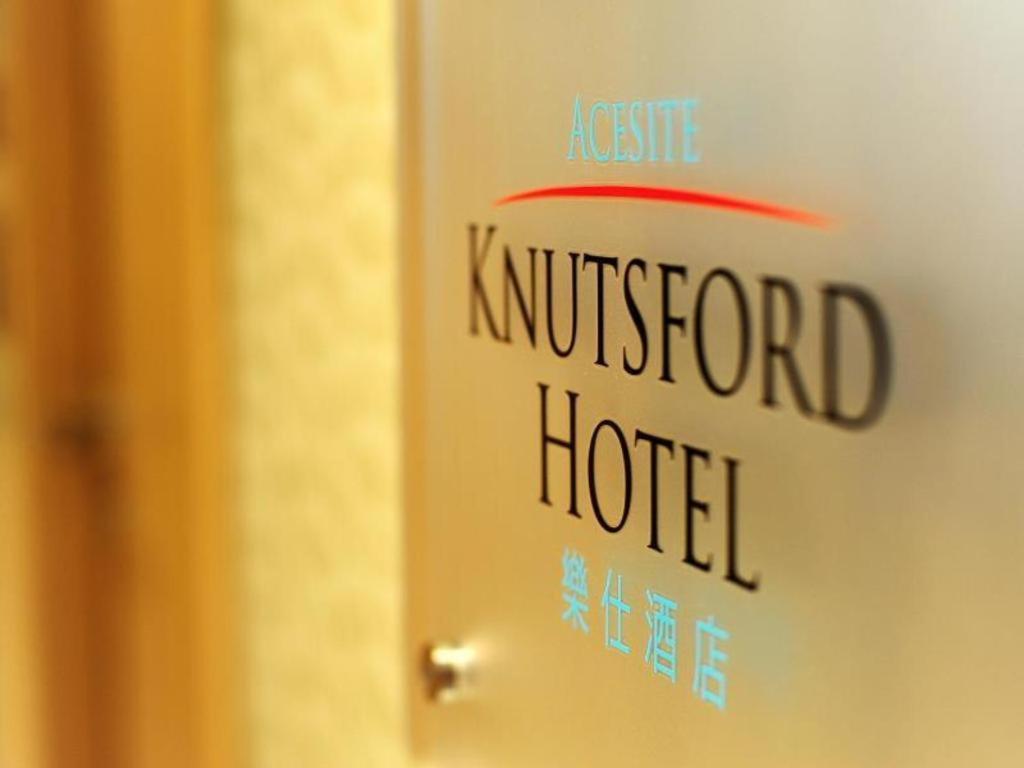 Acesite Knutsford Hotel Hong Kong Luaran gambar
